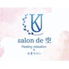 サロンドクウ(salon de 空)のお店ロゴ