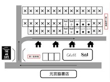 ソール 豊岡店(So'l)/第2駐車場のご案内