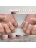 【新規】　ワンカラー＋グラデ、ラメグラ、フレンチ　オフ無料　¥7500→¥6500