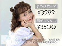 美人ヶ丘 三軒茶屋
