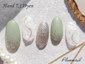 プラスネイル 町田店(PLUS NAIL)/【3062】定額7,139円もやもや