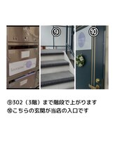 ロレインブロウ 二子玉川店/駅から店舗までの道案内【４】