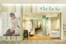 リラク モラージュ菖蒲店(Re.Ra.Ku)