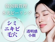 ミレット(Miretto)