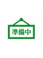 リラクゼーションサロン きわみ 椋 さん