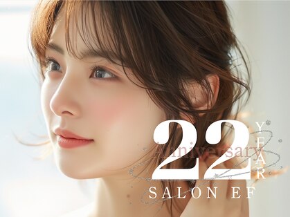 サロン イーエフ 名駅セントラル店(salon EF)の写真