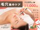 ユーセレクト ビューティー プラス(U-SELECT BEAUTY PLUS)の写真