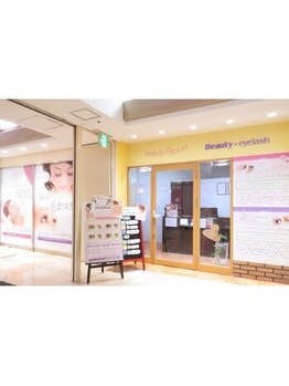 ビューティフェイス ビューティアイラッシュ 岡山天満屋店(BeautyFace Beautyeyelash)/物産展中は駐車場が込み合います