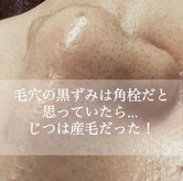 メディカルサロン ファン(FUN)