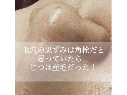 メディカルサロン ファン(FUN)の写真