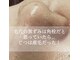 メディカルサロン ファン(FUN)の写真
