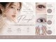 フルージュ(Fleuge)の写真
