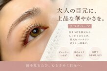 アートアイビー コウベ(Art I.B Kobe)
