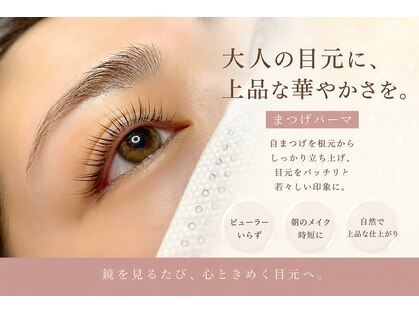 アートアイビー コウベ(Art I.B Kobe)の写真
