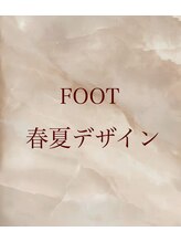 ケイネイル(Knail)/