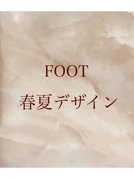 ケイネイル(Knail)/