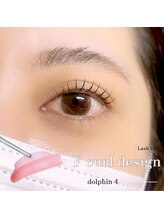 エイルアイラッシュ(Aile eyelash)/