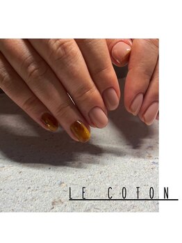 ルコトン(le coton)/お持ち込み【150】
