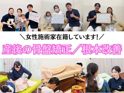 あすと長町整骨院の写真