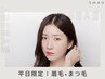 [平日ご新規限定☆眉毛×まつパset]美眉毛アイブロウwax+まつげパーマ ¥10000