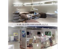 ルーナ 新発田店