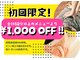 チラックスルーム アンドユー(chillax room &U)の写真