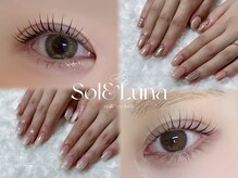 ソルルナ(Sol & Luna)