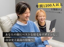 セジール メンズ アイ メゾン 問屋町(SAISIR MEN'S EYE MAISON)