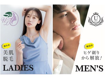 ウーバーリーフ(Uver Leaf)