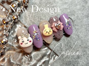 カシュー(Cashew)/キャラクターコース