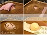 【回数券】１回分消化［回数券お持ちの方はコチラ♪］