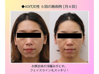 かとう鍼灸整骨院