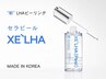 【オープン価格】セラピール¥9,800→¥8,820専用ゲルマスク付き