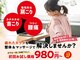 パドマラボの写真