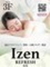 依然 リフレッシュ 蒲田(依然 Refresh) もも