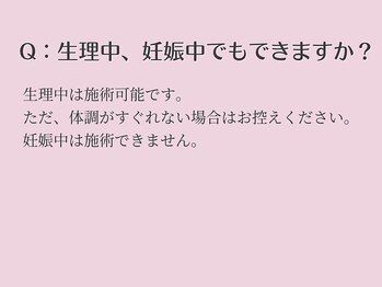 リクラ(Reclat)/モンテボディQ&A