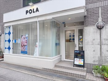 ポーラ ザ ビューティ 梅田店(POLA THE BEAUTY)