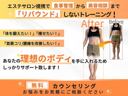 RBDジム(RBD GYM)の写真