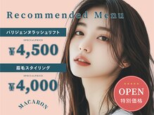 マカロン 郡山駅前店(MACARON)