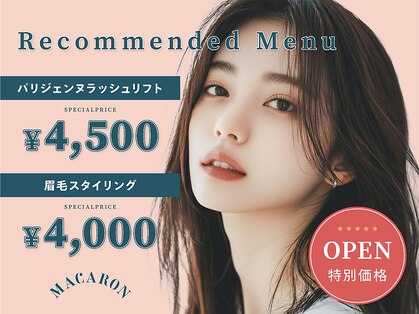 マカロン 郡山駅前店(MACARON)の写真