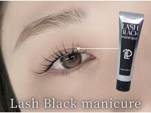 Q4. パーマをしてもまつ毛の存在感がなくて悩んでいます…