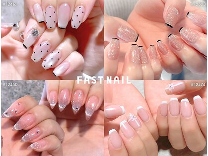 ファストネイル 湘南ゲート藤沢店(FAST NAIL)の写真