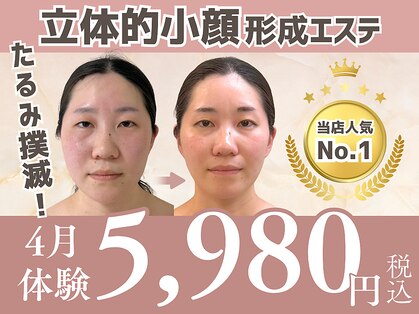 メイヴィ 四日市(Maivi)の写真