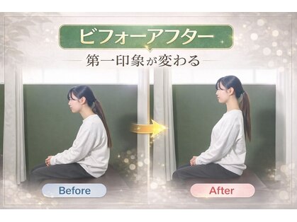 浜町やわら鍼灸整骨院 整体院の写真