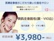 パールプラス 小牧店(Pearl plus)の写真