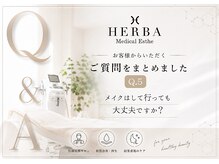 Q5. メイクはして行っても大丈夫ですか？