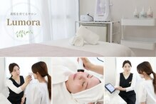 ルモラ(Lumora)