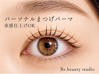 ビービューティースタジオ 中目黒店(Be_beauty studio)の写真/似合わせまつパ5500円無料で韓国風束感仕上げOK◎上下まつげパーマやアンドヘルシーも有でぱっちり目元に♪