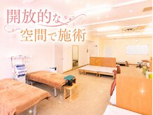愛カイロプラクティック院(YOU)の雰囲気（オープンな環境で施術をしています！）