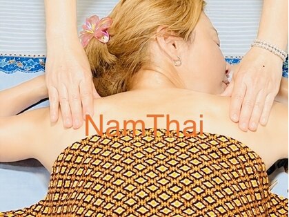 ナムタイ(NamThai)の写真